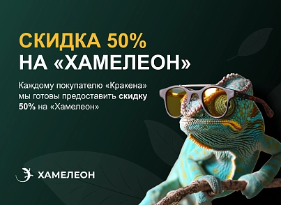 КРАКЕН — конструктор лендинговых сайтов с интернет-магазином, SEO-модулем, блогом и автоворонками (concept.kraken) - решение для Битрикс