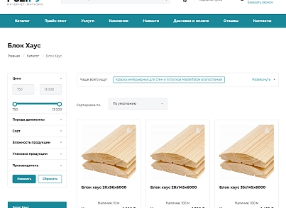 Строительный интернет магазин от R52 (r52.wood) - решение для Битрикс