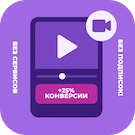 Видео-виджет для увеличения конверсии (bnk.videowidget) - модуль для Битрикс