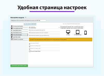 Уведомление об использовании cookie файлов (политика куки, ФЗ-152) (ilyaaleksandrov.cookienotification) - решение для Битрикс