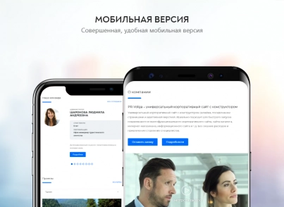 PR-Volga: Business. Готовый корпоративный сайт (prvolga.business) - решение для Битрикс