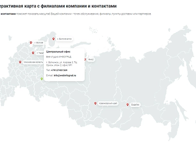 Интерактивные метки на фото + взрыв-схемы (infograd.marker) - решение для Битрикс