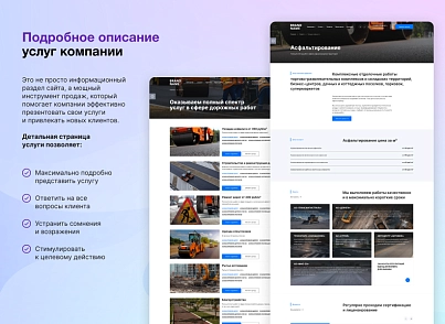 Foresight (acroweb.foresight) - решение для Битрикс