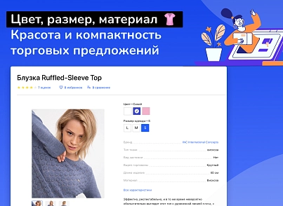 Shop24: самый быстрый интернет-магазин + кабинет дилера (redsign.eshop24) - решение для Битрикс