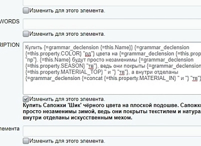 Склонение слов: падежи, род, число (ram.grammar) - решение для Битрикс