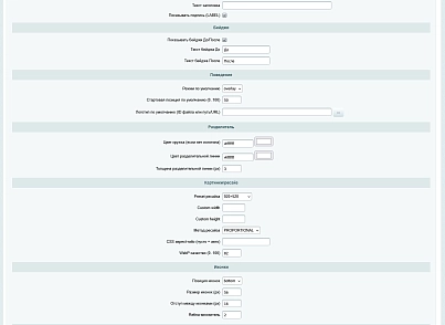 Сравнение фото: до и после (sendev.photocompare) - решение для Битрикс