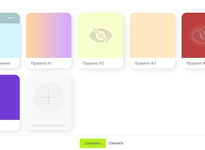 Палитра: Стандарт (sibix.palettestandard) - решение для Битрикс