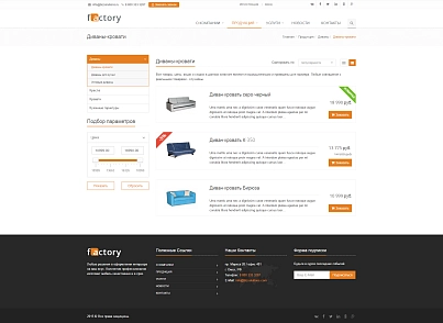 Factory: типовой сайт производственной компании (bizsolutions.factory) - решение для Битрикс