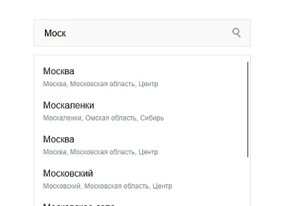Bussol RegionsPro — мультирегиональная коммерческая платформа: цены, склады, SEO и GeoIP (bussol.regionspro) - решение для Битрикс