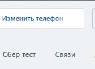 Выбор исходящего номера в CRM (hyperx.choicenumber) - решение для Битрикс