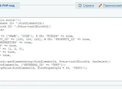 Антирутин (webdebug.antirutin) - решение для Битрикс