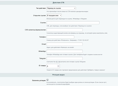 Видеовиджеты (kommutator.videowidget) - решение для Битрикс