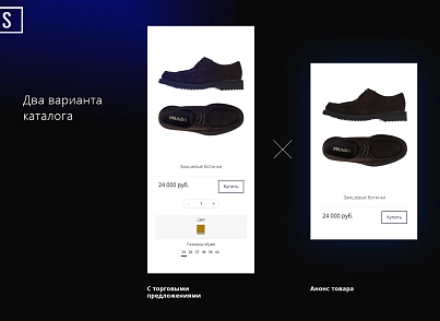Seller — продажа одежды и аксессуаров (twinpx.bejetstore) - решение для Битрикс