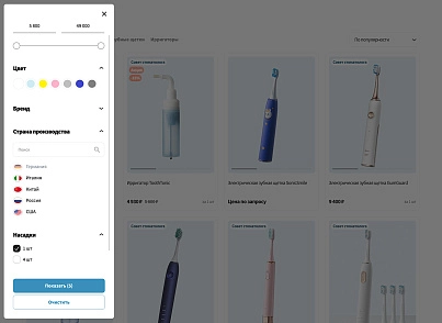 Отраслевой интернет-магазин профессионального оборудования «Крайт: Оборудование.Profi» (krayt.enteros) - решение для Битрикс