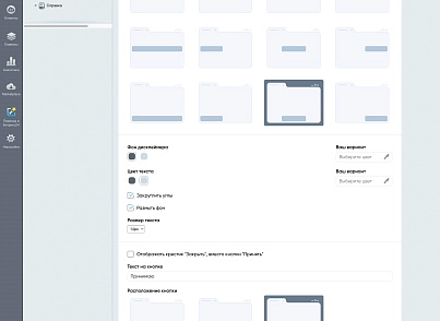 Дисклеймер уведомление о политике использования cookie-файлов/cookies (ФЗ-152 О персональных данных) (luxar.disclaimer) - решение для Битрикс