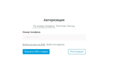 Комплект из модулей: "Бонусная и реферальная система" + "Настраиваемая регистрация и авторизация" (logictim.bundle) - решение для Битрикс