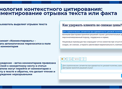 Комментарии на сайт — модуль комментариев с цитированием текста и модерацией (exiterra.comments) - решение для Битрикс