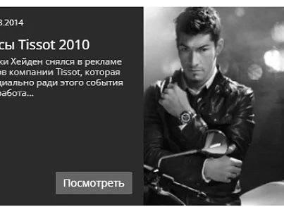 Список новостей с эффектами 3 (kssite.jksnewseffects3) - решение для Битрикс