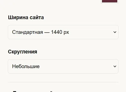SCode: Мебель — готовый интернет-магазин (scode.furniture) - решение для Битрикс