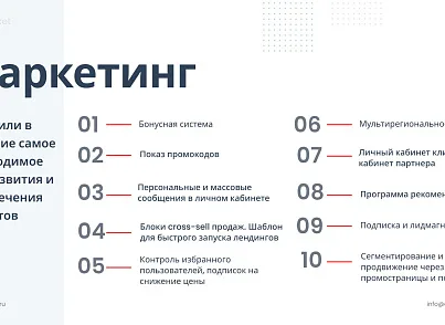 Априори.ЕкомМаркет: Интернет-магазин (apriori.ecom) - решение для Битрикс