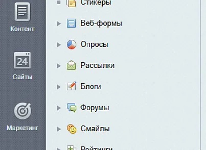 Politika (Политика использования) (utlab.politika) - решение для Битрикс