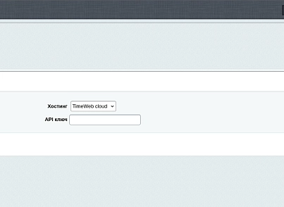 Старлабс мониторинг (starlabs.monitor) - решение для Битрикс