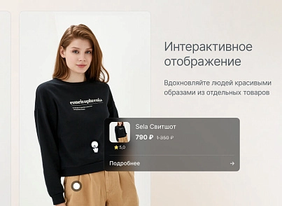 Некстайп: Альфа — интернет-магазин (nextype.alpha) - решение для Битрикс