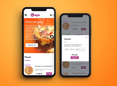 StopTime: Пиццерия. Доставка еды, роллов, суши. Кафе. Ресторан. (stoptime.pizza) - решение для Битрикс