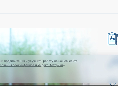 Дисклеймер уведомление о политике использования cookie-файлов/cookies (ФЗ-152 О персональных данных) (luxar.disclaimer) - решение для Битрикс