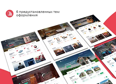 Некстайп: Премиум - лендинг с каталогом товаров и услуг (nextype.premium) - решение для Битрикс