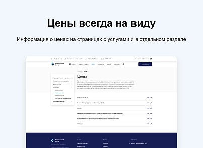 Logicloud: Здоровье (logicloud.health) - решение для Битрикс