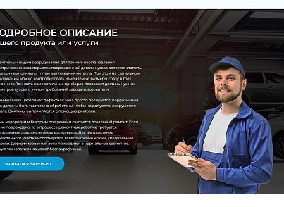 AXi.LAND (gedestudio.axiland) - решение для Битрикс