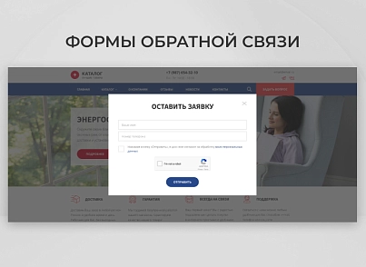 Team-B - Каталог оконной продукции №14 (teamb.okna) - решение для Битрикс