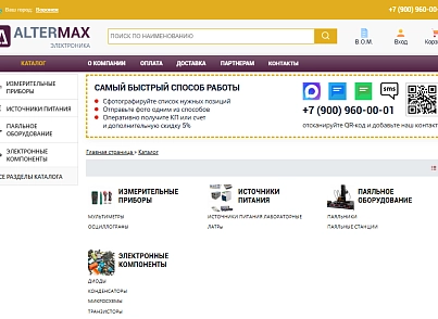 Интернет-магазин электроники Альтермакс (altermax.shop) - решение для Битрикс