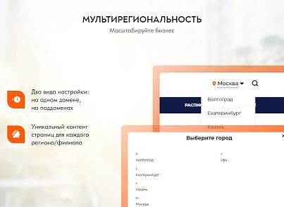 PR-Volga: Грузоперевозки. Готовый корпоративный сайт (prvolga.truckings2) - решение для Битрикс