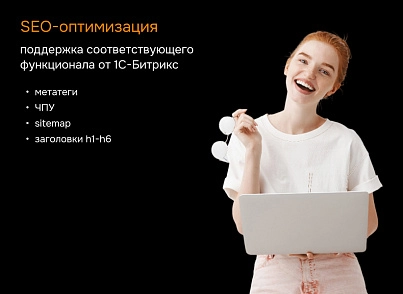 ProtoCorp.Стройка - веб-сайт строительной компании с каталогом товаров (protobyte.stroyka) - решение для Битрикс