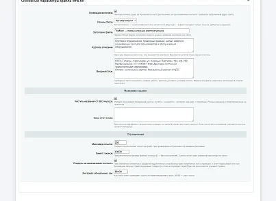Top Man Digital: llms.txt (topman.llmstxt) - решение для Битрикс