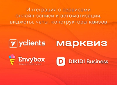 ВебПростор: Готовый одностраничный сайт - Ресторан (webprostor.restaurant) - решение для Битрикс