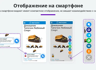 Обратная связь: Мессенджеры и социальные сети для связи (Мультикнопка, Max, Telegram, WhatsApp, VK) (arturgolubev.chatpanel) - решение для Битрикс