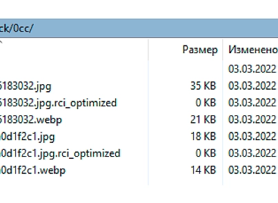 Оптимизатор картинок (techdir.rci) - решение для Битрикс