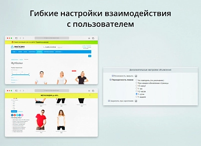 Модуль для создания объявлений в шапке сайта на CMS 1С-Битрикс (inraise.adinheader) - решение для Битрикс