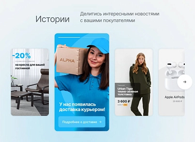 Некстайп: Альфа — интернет-магазин (nextype.alpha) - решение для Битрикс