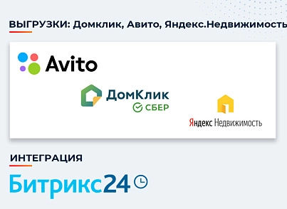 Новоплан.Корпоративный (brainsite.novoplancorp) - решение для Битрикс
