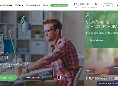 Платежная система Uniteller (step2use.uniteller) - решение для Битрикс
