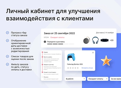Аспро: Лайтшоп (aspro.lite) - решение для Битрикс
