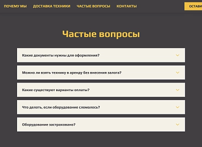 Bulldozer (dsst.spectech) - решение для Битрикс