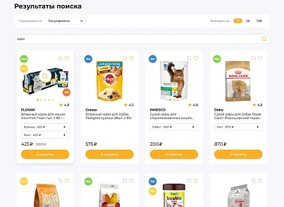 Отраслевой интернет-магазин товаров для животных «Крайт: Зоотовары.Pets» (krayt.zooshop) - решение для Битрикс
