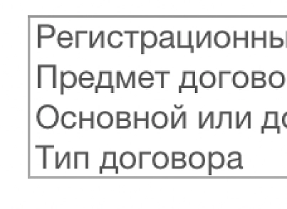 Расширенная привязка к элементам списка с автозаполнением (bestrank.extendedfields) - решение для Битрикс