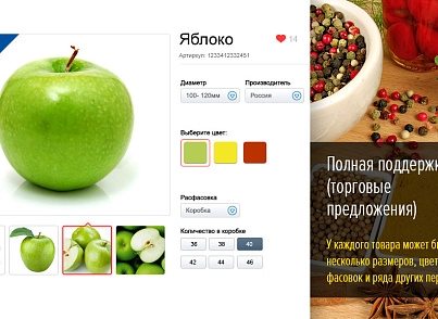 DomMart: товары для дома и интерьера, посуда. Шаблон на Битрикс (рус. + англ.) (redsign.homeware) - решение для Битрикс