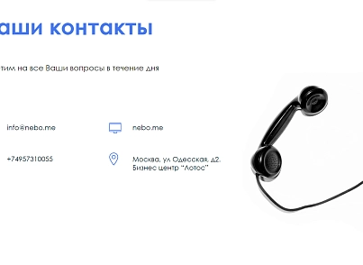 АйтиНебо: Авторизация под сотрудником (itnebo.auth) - решение для Битрикс